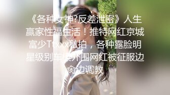 麻豆传媒-游戏女神空降来袭 不甘示弱的高等性技 麻豆女神沈娜娜[MP4/587MB]