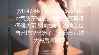 【秀人SK美女模特小波多】