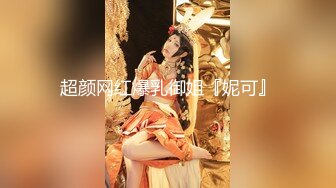 起点传媒 xsjky-087 丈夫让禽兽公公硬上媳妇-季妍希