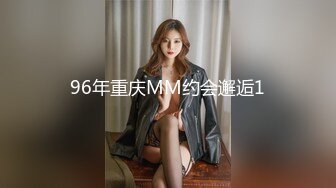 新人 气鼓鼓美少女笑起来很可爱 想被人夸奖 所以内射AV出道 明日菜纯