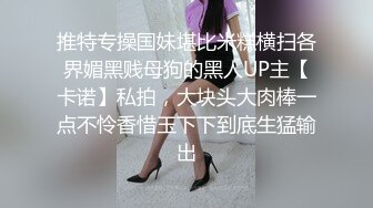 【新速片遞】&nbsp;&nbsp; ⭐⭐⭐极品韩国女团小姐姐【TAERI】最新喷血骚气诱惑写真 户外露出2[1.96/MP4/30:3]