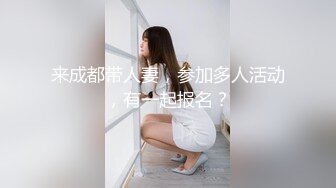 精东影业JDYP-014 找大奶妹子陪着去赌钱 赢钱又操B爽翻了-米娅