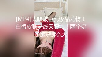 《360摄像头》情趣酒店蓝色欧式主题套房偷拍大奶靓妹被纹身男友抽插