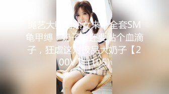 STP33226 又一絕色尤物下海 同父異母姐妹花 如此美貌也脫心碎