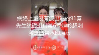 【极品约啪??日版探花】约操身材不错的援交学生妹小美女 逼紧人骚 年纪轻轻叫床嗲嗲的够骚够劲 五星好评 高清720P原版