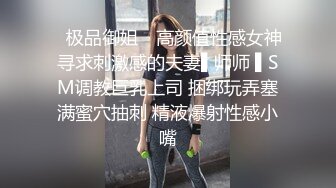 性感美丽TS兰兰 大力艹丝袜男，艹前帮直男润滑润滑菊穴，服务认真，妖妖艹得猛烈，痛得直男狂尖叫 舒服啊！