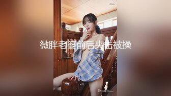 淫荡卖衣服女神，高跟鞋丝袜诱惑，被眼镜哥抱起来猛艹逼逼 淫水都湿了，诱惑呻吟！