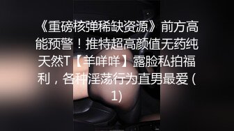 黑丝眼镜熟女伪娘 你好会 好性感的小阴蒂 好肥的大屁屁 哦靠喷了 吃药多年皮肤细腻 菊花粉嫩 被小哥哥操失禁了