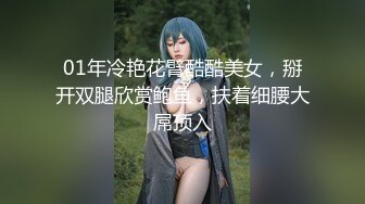 重磅 精品 使人意淫连连 仙女真魔鬼身材 奶子又大又圆 自然是性爱高手啦[70P/537M]