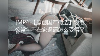 STP29876 皇家华人 RAS-0283《金鱼报恩》情人节限定宠物女友