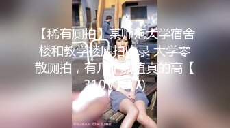 【唯美啪啪❤️极品丰臀】纵横P站极品淫妻『女神丝丝』最新性爱甄选 偷情大屌内射爆操丰臀淫妻 高清720P原版无水印