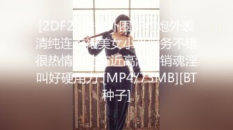 白丝漂亮小少妇吃鸡啪啪 好痒 啊啊爸爸用力操我 好深好舒服 上位骑乘无套猛怼 一脸满足