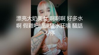 网红女神！粉嫩奶头白皙皮肤！拨开内裤看穴，黑丝袜极品美腿