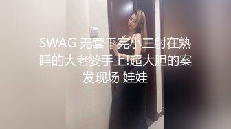 [MP4/ 1.67G] 女神级御姐约到酒店 性感翘臀笔直大长腿 脱光光后惊喜发现逼毛黑黝黝浓密