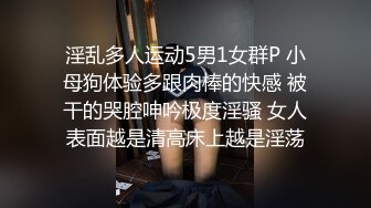 [MP4]颜值不错的黑丝小良家镜头前伺候大哥，舔着乳头吃着鸡巴，D上位无套抽插干出白浆，压在身下爆草貌似内射