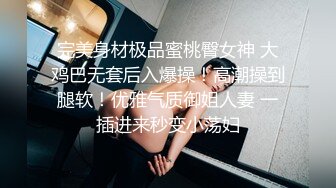 [2DF2]一线天肥逼长开双腿扣弄，抬腿侧入妹子捂着嘴不叫，打桩机快速抽插 [MP4/89MB][BT种子]