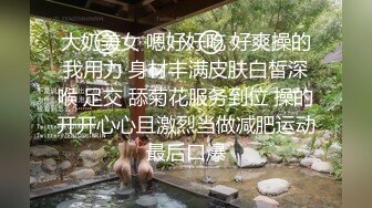 骚屄前女友