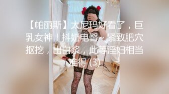 上班第三天就操领班这样真的好么