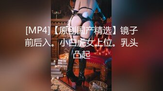 [MP4/ 296M] 开档黑网丝袜美眉