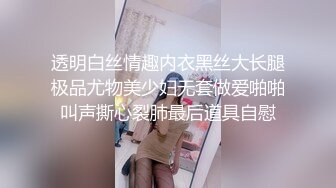 酒店偷拍大学城附近钟点房 变态舔逼狂魔眼镜男和女同事下班开房激情