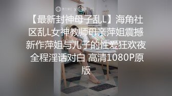 【新片速遞】大奶少妇活好，坐上来就前后左右，摇的鸡巴好过瘾啊！[38M/MP4/01:07]