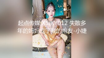 ✿七度空间✿ 清纯窈窕身材美少女 ▌Cola酱▌圣诞妹妹の奇妙体验 网丝多汁嫩穴 软糯顶撞内射高潮颤挛