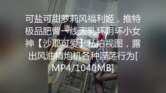 bonnybb 章鱼按摩棒 铁粉做爱 淫乱6P圣诞夜