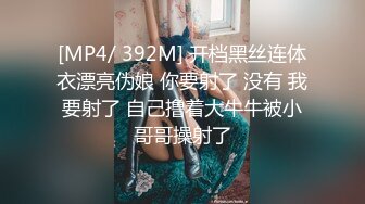 MSD-045_女上司騷氣反差醉心之時一親芳澤官网