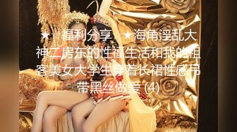 ★☆【极品御姐完美露脸】★☆超淫丝袜母狗『小语』新版私拍爆裂黑丝各种爆操骚逼高潮 (24)