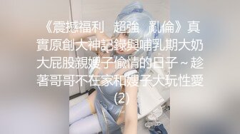 【溏心】禽兽哥哥让萝莉妹妹吃下自己的精液