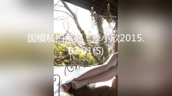 STP23156 第一美穴18白虎嫩妹 情趣制服短裙项圈 要来大姨妈插菊花 极品一线天粉穴 翘起大屁股特写