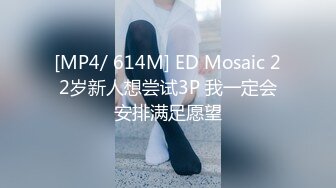 [MP4]STP23781 清纯嫩妹今天和闺蜜一起操逼秀&nbsp;&nbsp;被后入爆操嗯嗯浪叫 接着操闺蜜小穴超粉&nbsp;&nbsp;轮换猛插闭着眼睛很享受 VIP2209