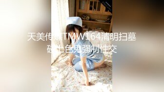 【91沈先生】第二场酒店约操小萝莉，大屌猛男又开始暴力摧残小花朵，表情痛苦他越兴奋，刺激劲爆精彩佳作