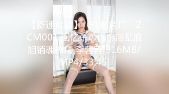 玫红色波点开裆丝袜无套后入1