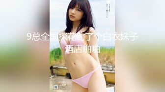 【新片速遞】&nbsp;&nbsp; 妖艳漂亮小姐姐！撩下小背心吸奶子！站立抽插骚穴，闭着眼睛很享受，骑乘位后入爆操[1.69G/MP4/01:35:00]