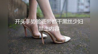 ZT全景厕拍系列14 戴个紫色头饰的小姐姐人美逼还靓