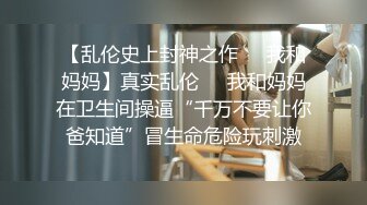 九头身一线天白虎嫩逼，网红脸夜店女王【六月】福利私拍②，各种发骚户外露出大道具紫薇，诱惑十足，满满撸点 (7)