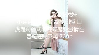 【姐妹探花】苗条小姐姐约炮小鲜肉