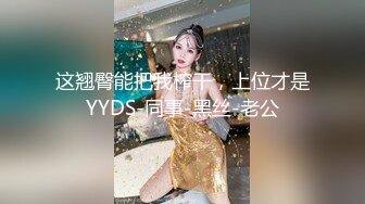 万众期待不同凡响~超美女神