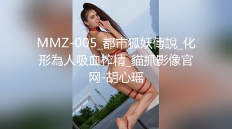 [MP4/ 172M] 熟女阿姨偷情 爽不爽 宝贝 嗯 叫老公 穿着黑丝连体情趣衣和小伙69啪啪 操的好舒坦 老公叫不停