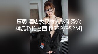 同人活动回来后的合住屋NTR：在爱情旅馆装扮租借穿上逆豹子装后，被朋友袭击而沦为出轨的年末之夜。有栖奏羽