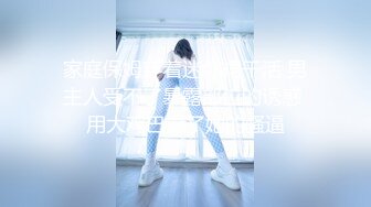 长发白嫩大二女友01