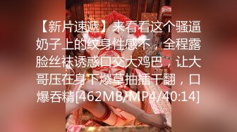 [MP4/645MB]天美傳媒 TMW196 騷貨妹肉償換宿 樂奈子