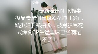 眼镜大叔趁老婆回娘家把美女同事带回家❤️尝试各种新玩意完美露脸