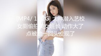 [MP4/ 310M] 操白嫩小女友身材苗条皮肤白皙，刮毛馒头穴粉嫩超清画质