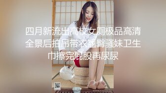 桥本香菜 NTR长腿人妻的报复 玩遍尤物身体 女神首次全程肛交 酥麻紧致后庭 爆榨劲射玉足[MP4/682MB]