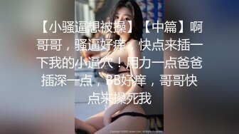 大奶黑丝美女 好硬逼逼好舒服 啊轻点好痛 屁屁受不了了 身材丰满被大哥无套骚逼菊花轮流抽插 尿尿喷不停