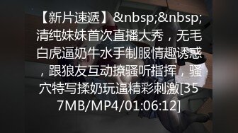 时尚黑色紧身内衣野性人妖和型男亲密爱抚激情深喉69互舔屁眼啪啪就是干