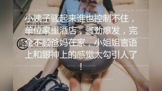 【精品泄密】新娘出轨反差 新婚人妻被人调教在网上晒出被同学认出9V 122P