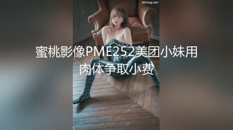 STP16245 19岁人气火爆小萝莉淫乱调教啪啪，【爸妈调教女儿】薄纱情趣粉嫩胴体，可爱软萌上演JQ剧情，淫靡刺激超劲爆